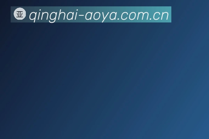 澳亚国际官网官方网站2026最新版发布说明